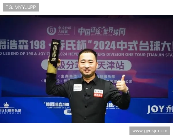 台球圈震动：顶级选手换队席引爆新赛季转会热潮